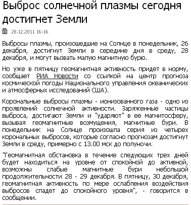 буря.png