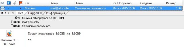 Письмо.jpg