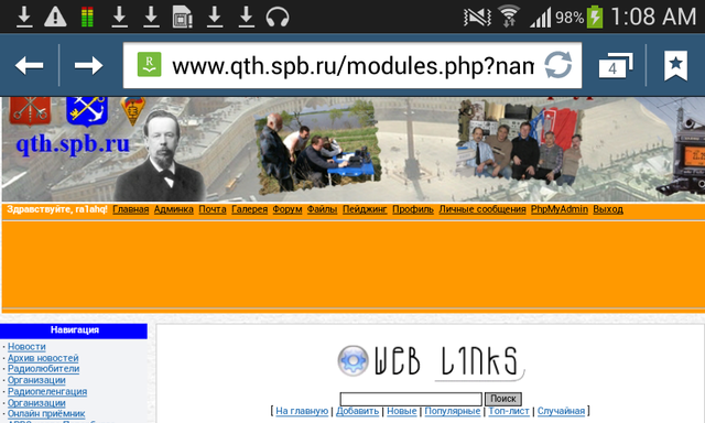 Screenshot_2016-01-08-01-08-18.png