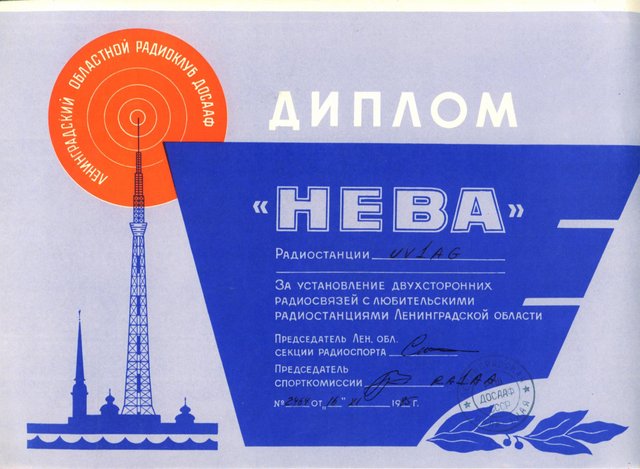 nevai01.jpg