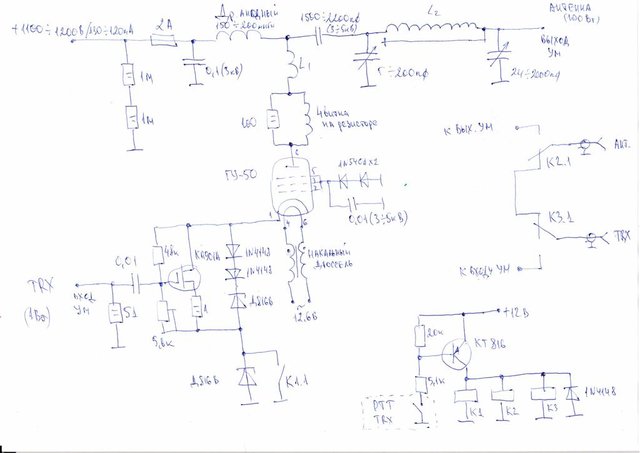 УМ на ГУ-50-4.jpg