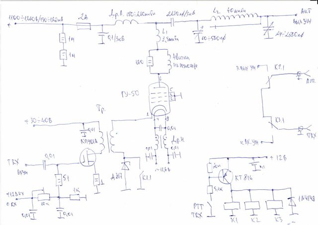 УМ на ГУ-50_5.jpg