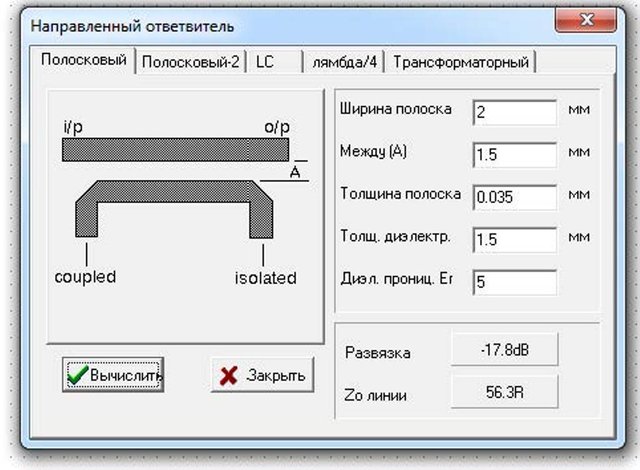 полосковый КСВ метр.jpg