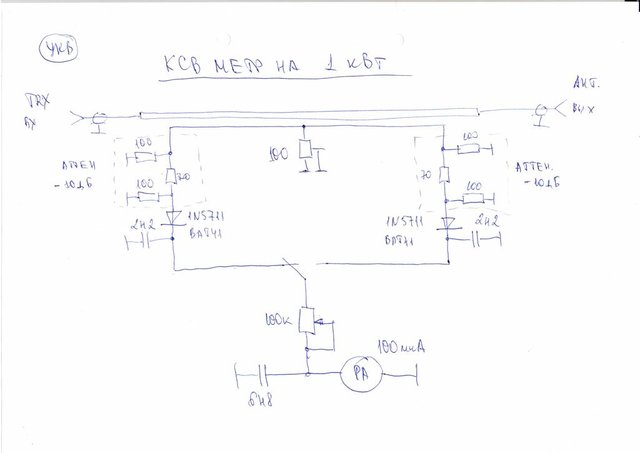 ксв метр на 1кВт.jpg
