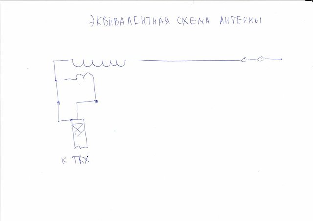 эквив. схема антенны.jpg