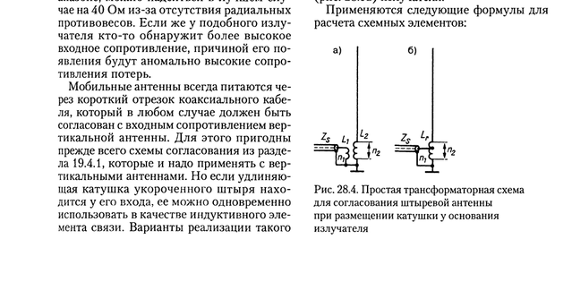 рэд часть 2.png