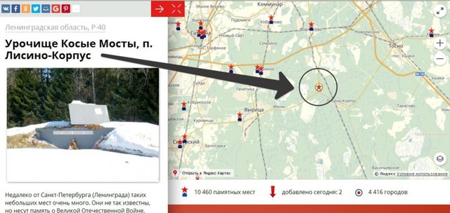 2016-05-10 11-54-30 Скриншот экрана.JPG