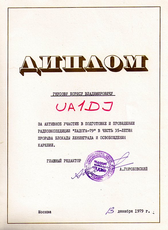Radio-3.jpg