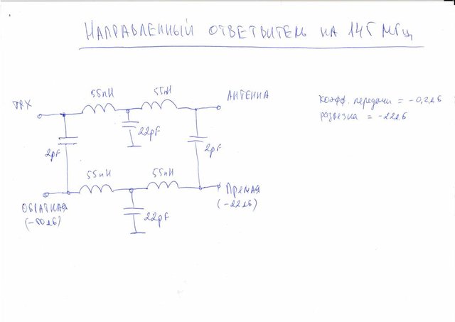 схема НО.jpg