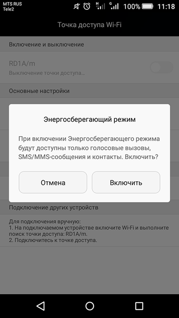 IMG_20160803_214259.png