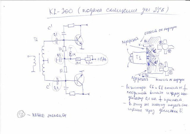 смещение для KL-300.jpg