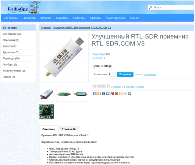 R820T2.png
