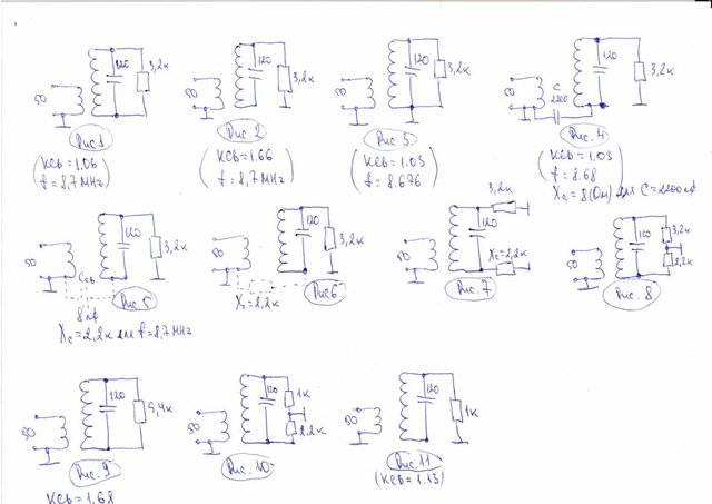 рис. к антенне Фукса.jpg