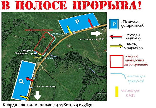 vproriv_2017.jpg