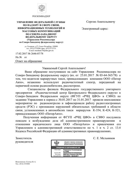 ответ.jpg