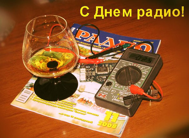 Day Radio.jpg