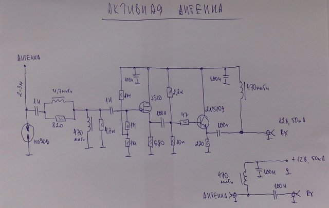 Активная антенна.jpg