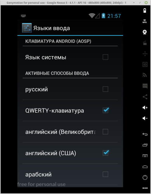 klava.png
