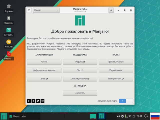manjaro.jpg