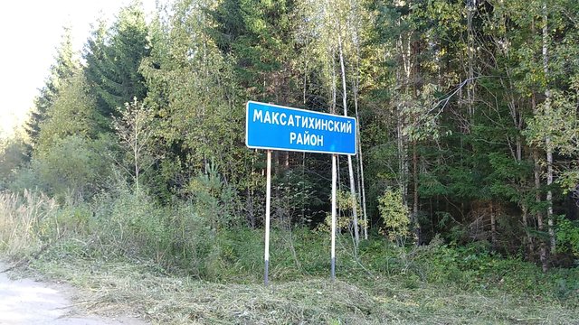 IMG_20170924_144610.jpg