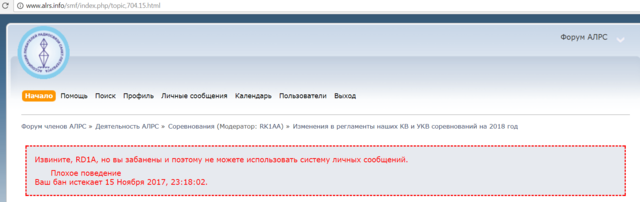 бан.PNG