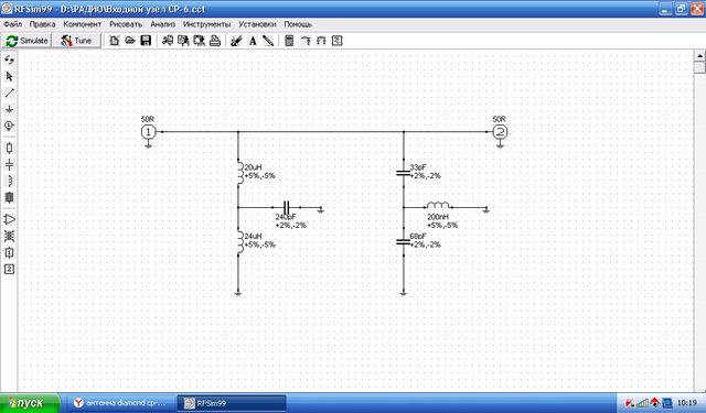 Входной узел CP-6.jpg