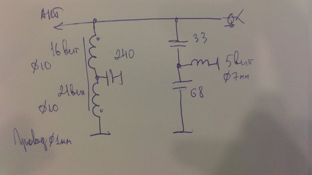 Схема СР-6.jpg