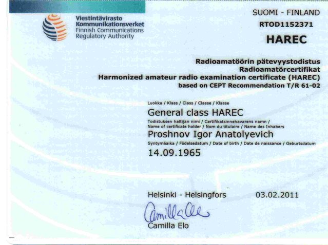 harec2011_1.jpg