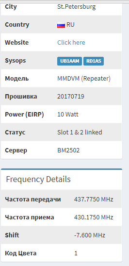 QIP Shot - Screen 076.png