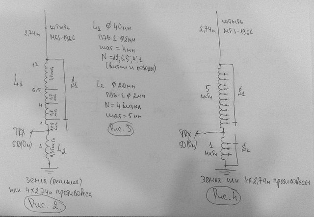 штырь MFJ1966.jpg