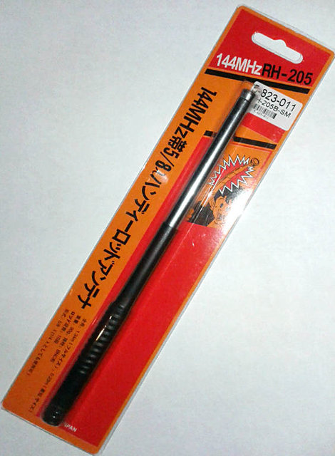 RH-205.jpg