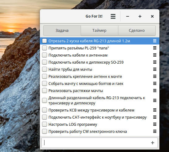 todo_list.jpg