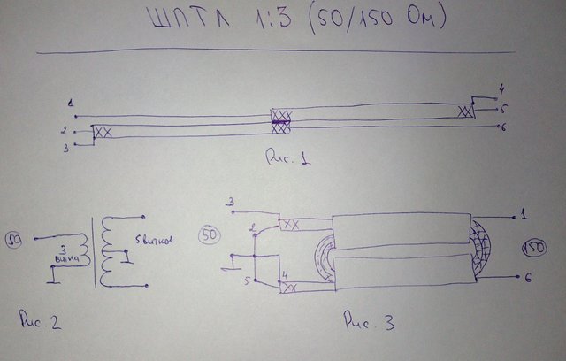 транс 1-3.jpg