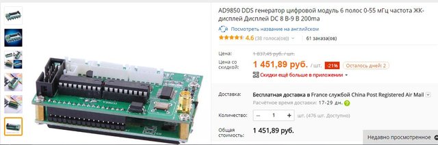 Снимок.JPG