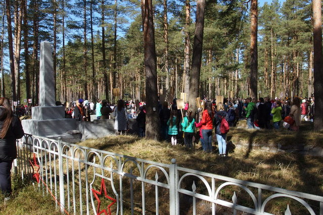 P5090440.JPG