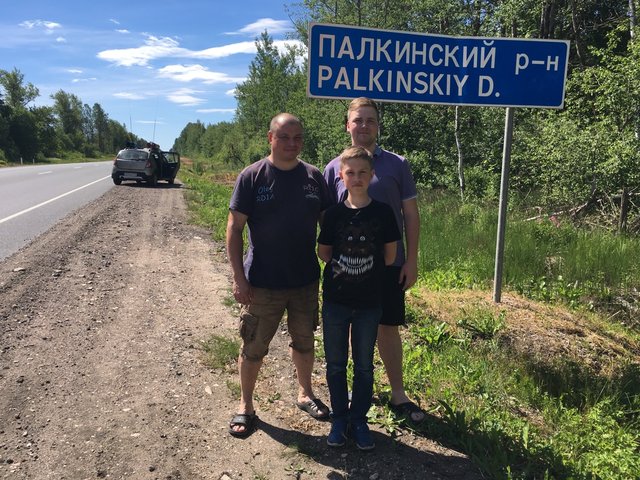 Палкинский.jpg