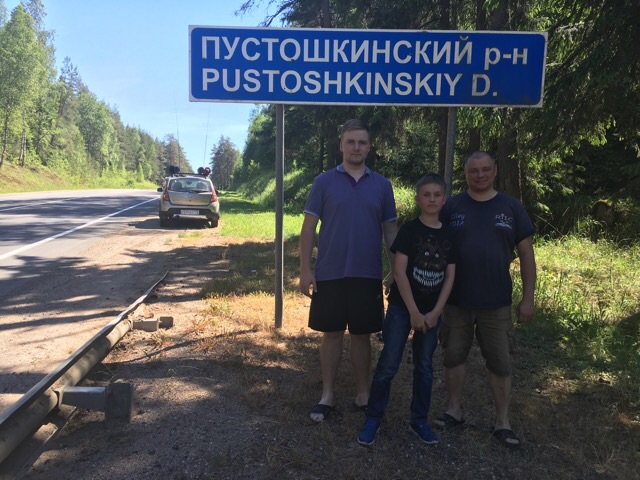 пустошка.jpg