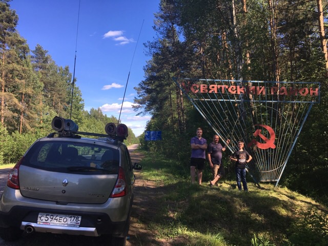 Усвятский.jpg
