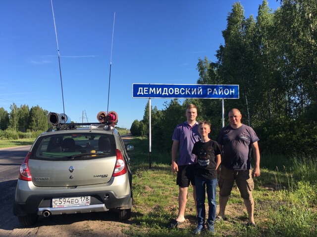 дЕМИДОВСКИЙ.jpg