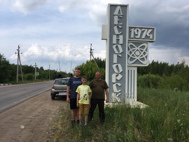 Десногорск.jpg