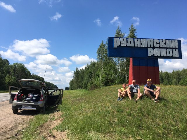 руднянский.jpg