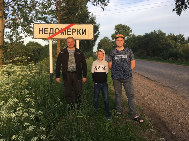 новосокольнический.jpg