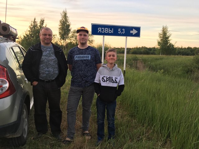 Язвы бежаницкий.jpg