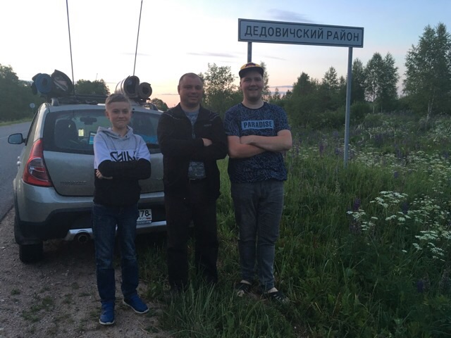 дедовичский.jpg