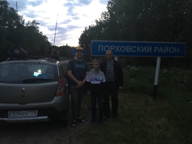 порховский.jpg