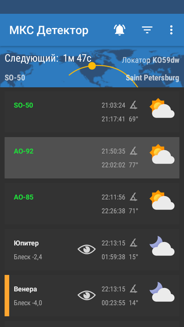 Screenshot_20180620-210140.png