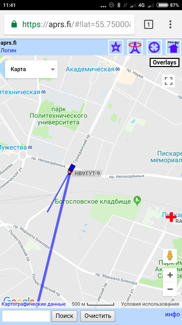Screenshot_2018-06-26-11-41-18-132_com.android.chrome.png