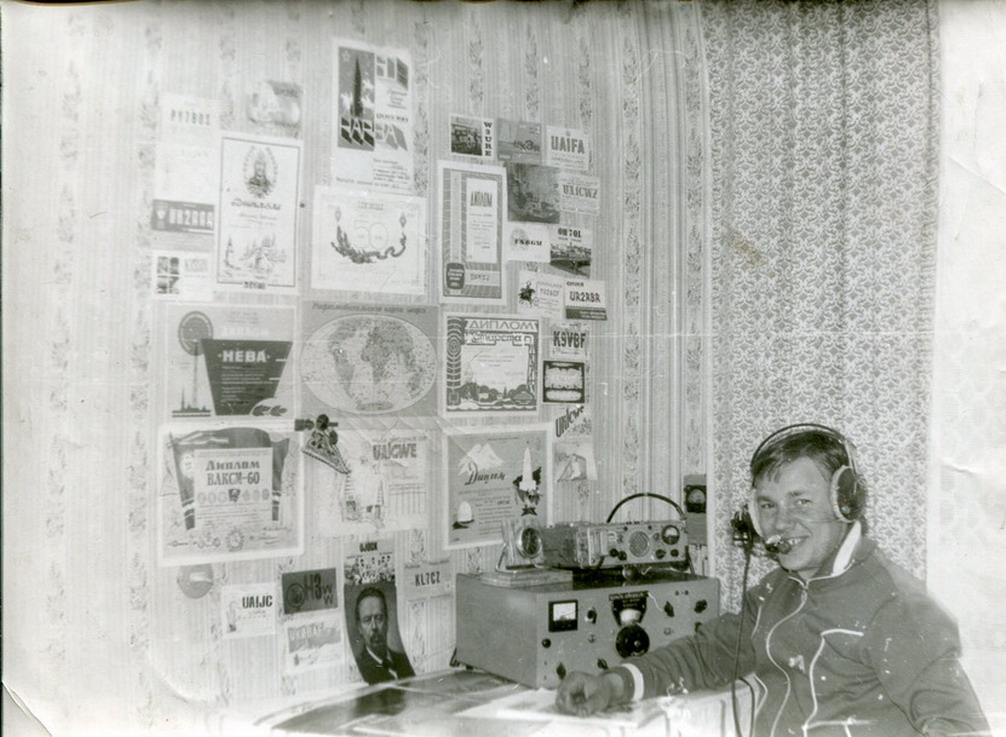 Boris UA1CCE - 1975-1- year .jpg