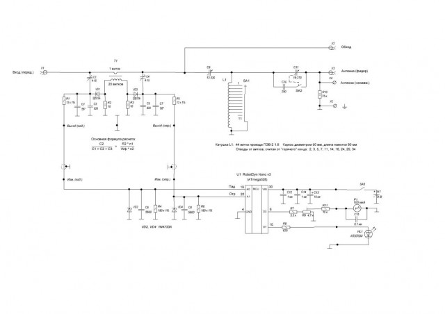 Antenna Tuner.jpg