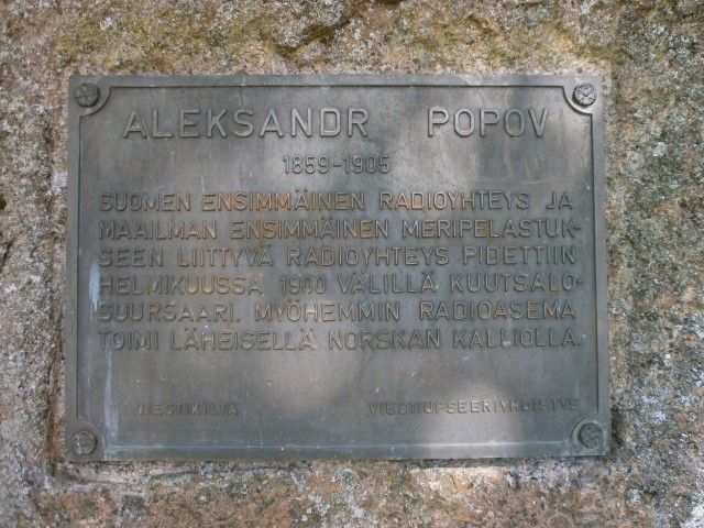 popov.JPG
